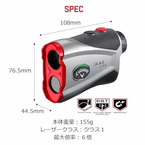 Golf rangefinder with dimensions and features in Japanese text.